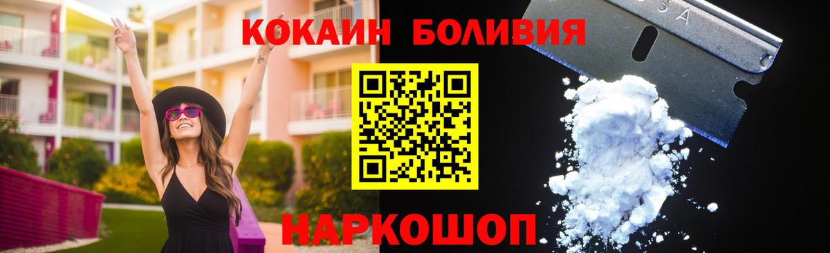 Cocaine 99% Кондопога