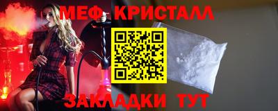 альфа пвп Моздок