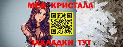 прущие крисы Можга