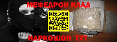 индика Можайск