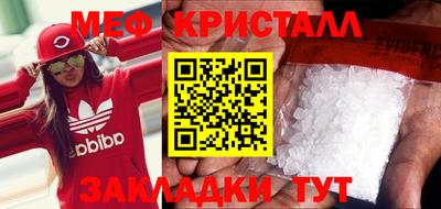 альфа пвп Моздок