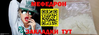 индика Можайск