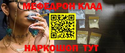 альфа пвп Моздок