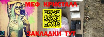индика Можайск