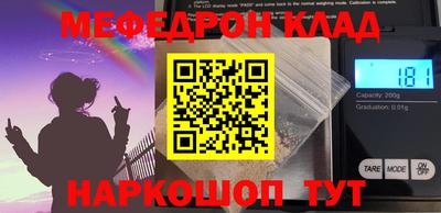 индика Можайск