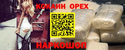 индика Можайск