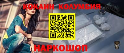 индика Можайск