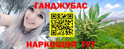 прущие крисы Можга