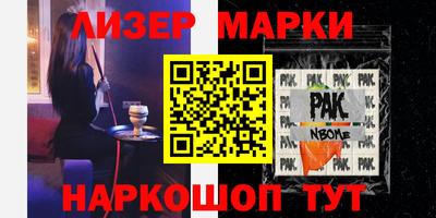альфа пвп Моздок