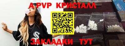 прущие крисы Можга
