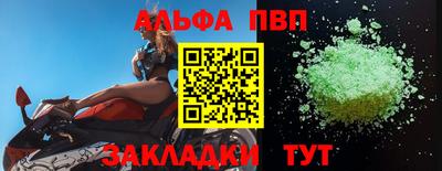 прущие крисы Можга