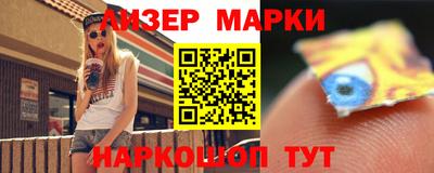 альфа пвп Моздок