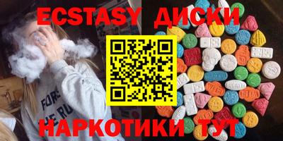 альфа пвп Моздок