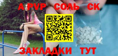 прущие крисы Можга