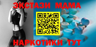 альфа пвп Моздок