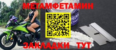 индика Можайск