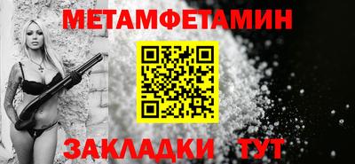 индика Можайск