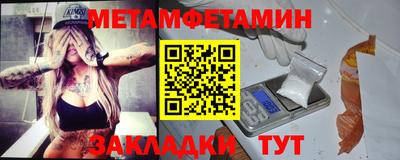 альфа пвп Моздок