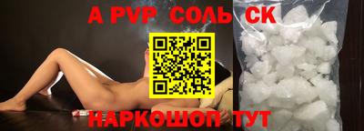 прущие крисы Можга