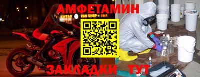 альфа пвп Моздок