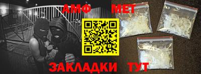 индика Можайск