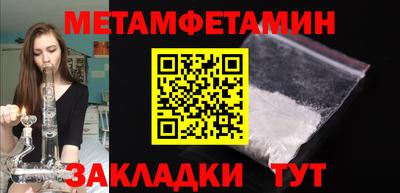 индика Можайск