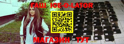 альфа пвп Моздок