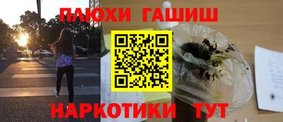 альфа пвп Моздок
