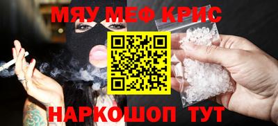 индика Можайск