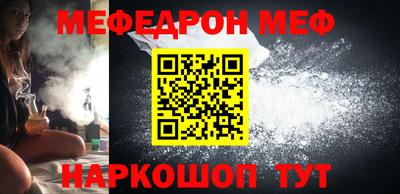 прущие крисы Можга