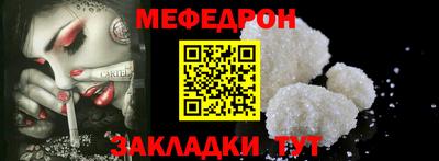 альфа пвп Моздок
