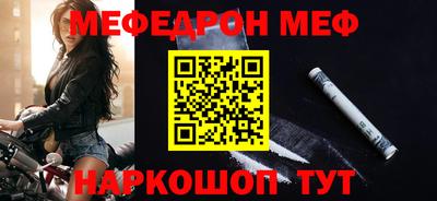 прущие крисы Можга