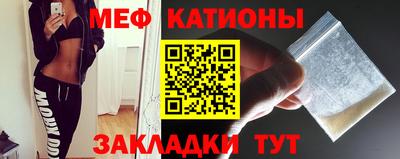 прущие крисы Можга