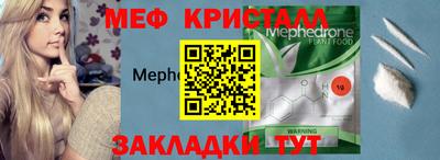 индика Можайск