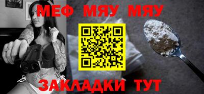 индика Можайск