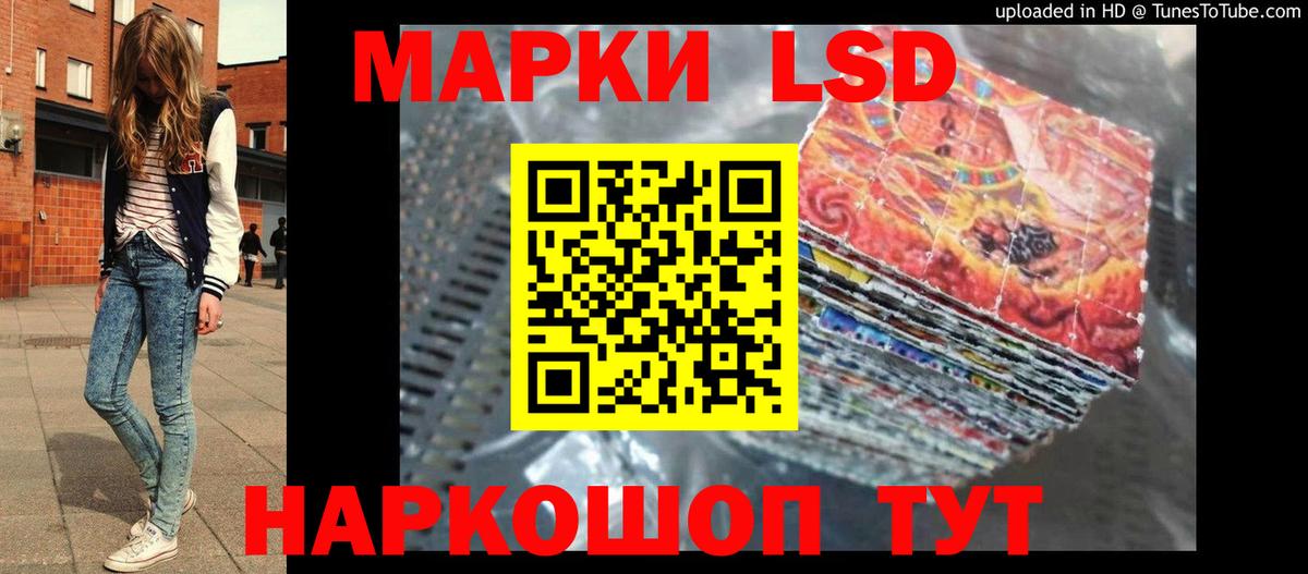 LSD-25 экстази ecstasy  LSD-25 экстази кислота  LSD-25 экстази  Вход с VPN  Кондопога 