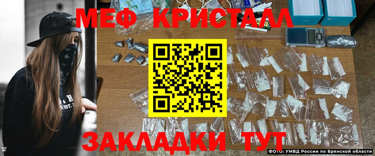 Меф мяу мяу мука Кондопога