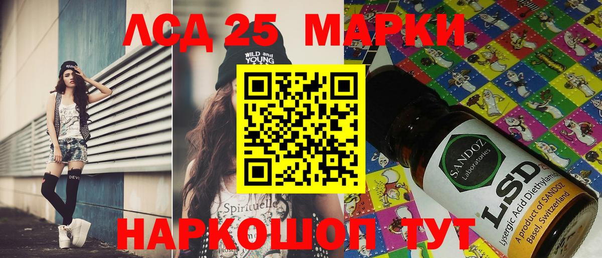 Наркотические марки 1,8мг  Марки N-bome  Кондопога  Наркотические марки 1,8мг  Вход с VPN 