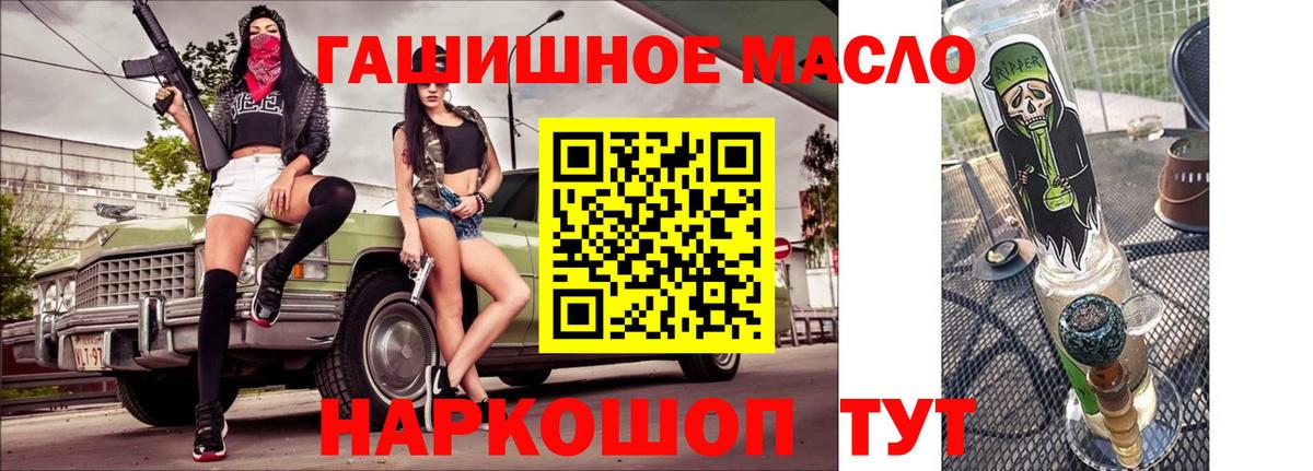 ТГК THC oil  Вход с VPN  Кондопога 
