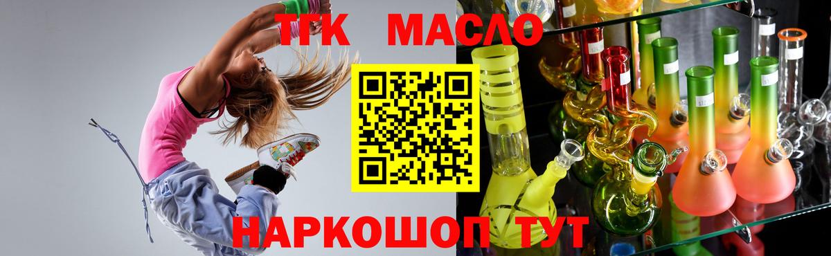 ТГК концентрат Кондопога