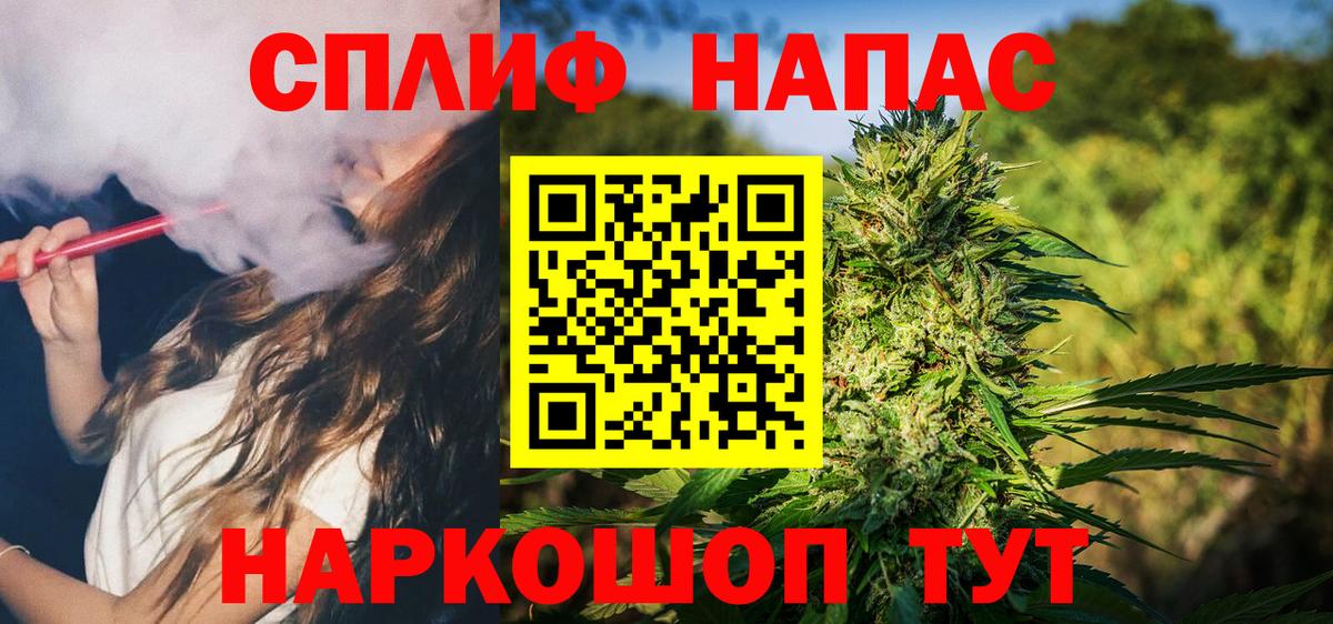 Шишки марихуана THC 21% Кондопога